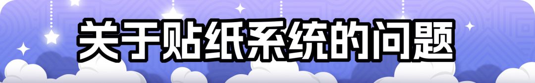 关于实验模式我的一些反馈截图