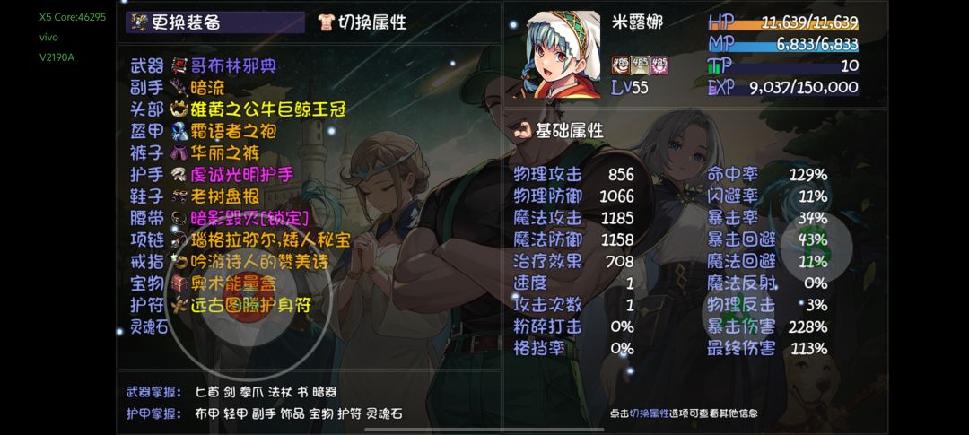 想这四个通关普通20是不是该20层深渊一直刷 1