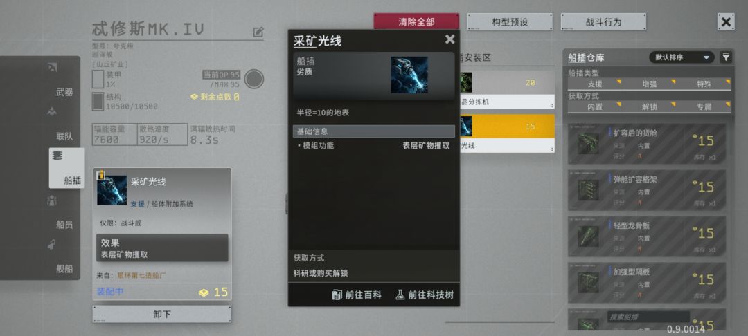 这个怎么用 1