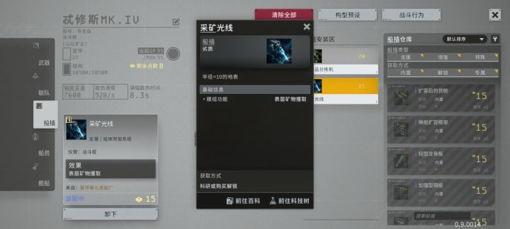 这个怎么用截图