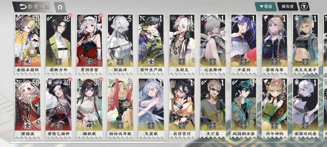 感觉还行o.0 2