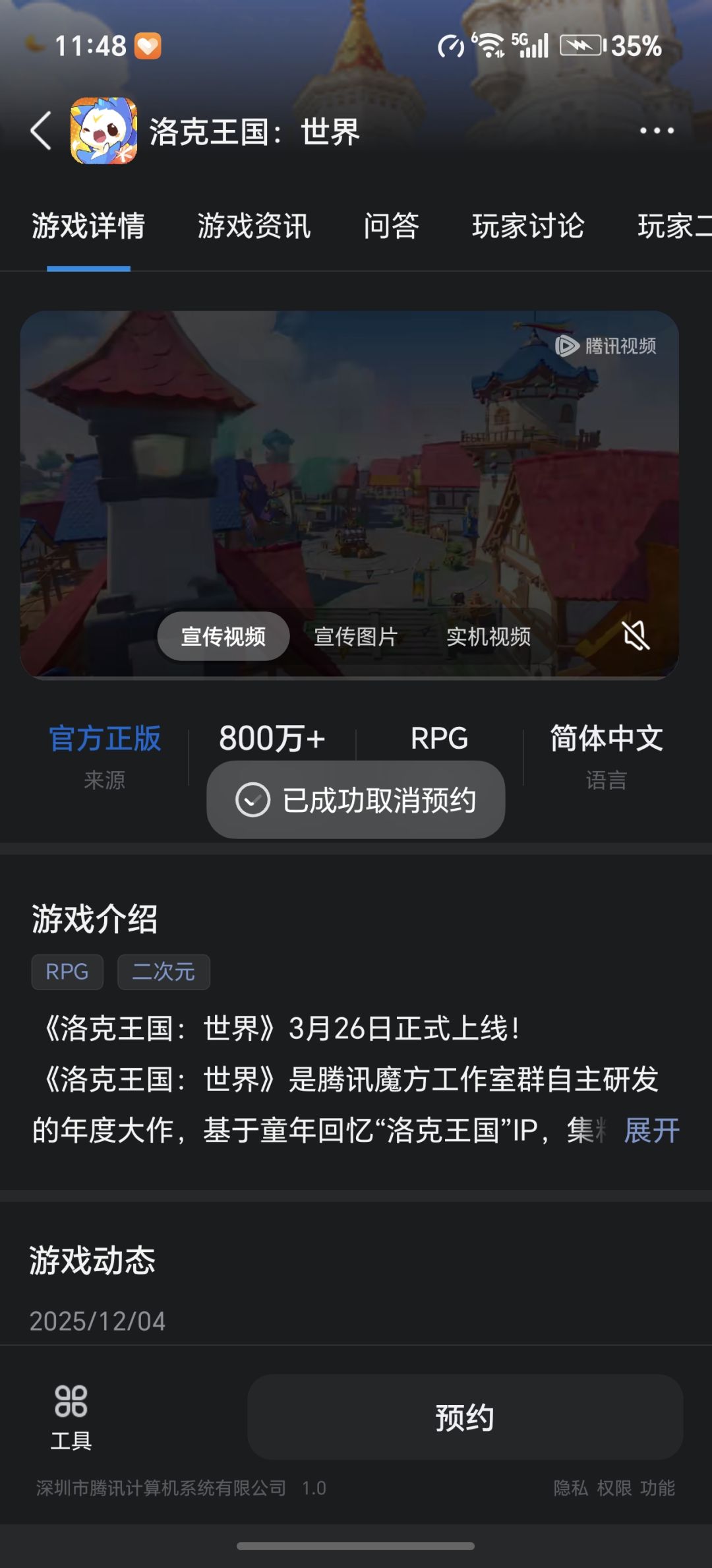 正道的光嗷 1