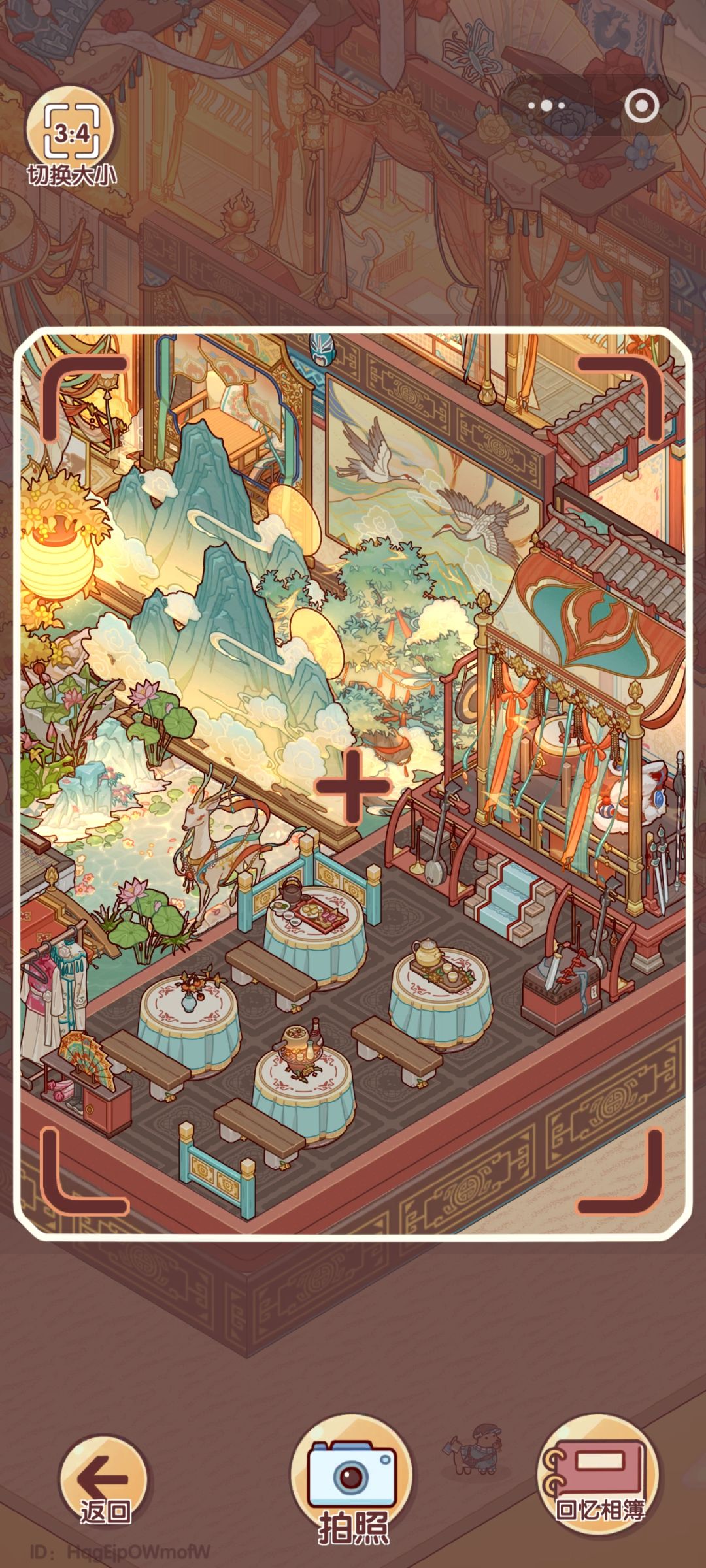 小屋分享 3