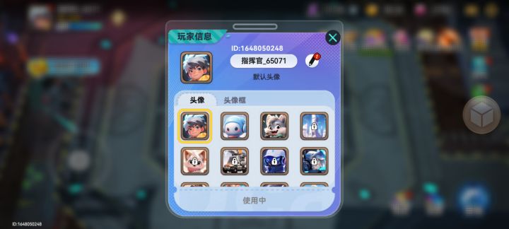 新手刚玩俩天截图