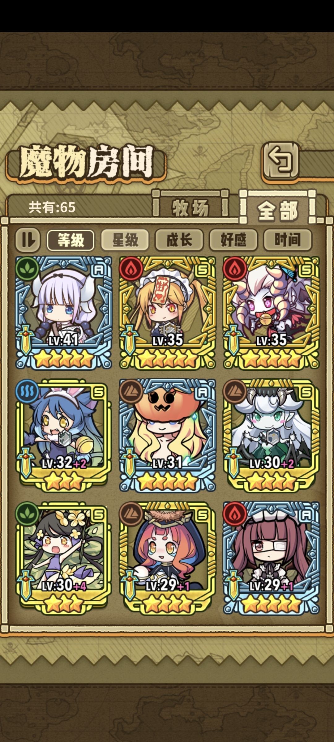 大佬求助 3