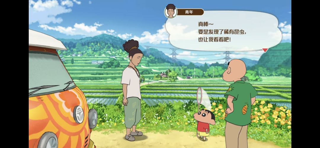 《蜡笔小新煤炭镇的小白》手机端 2