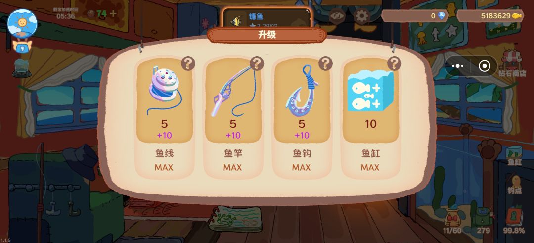 终于全部齐了 我要吐槽 9
