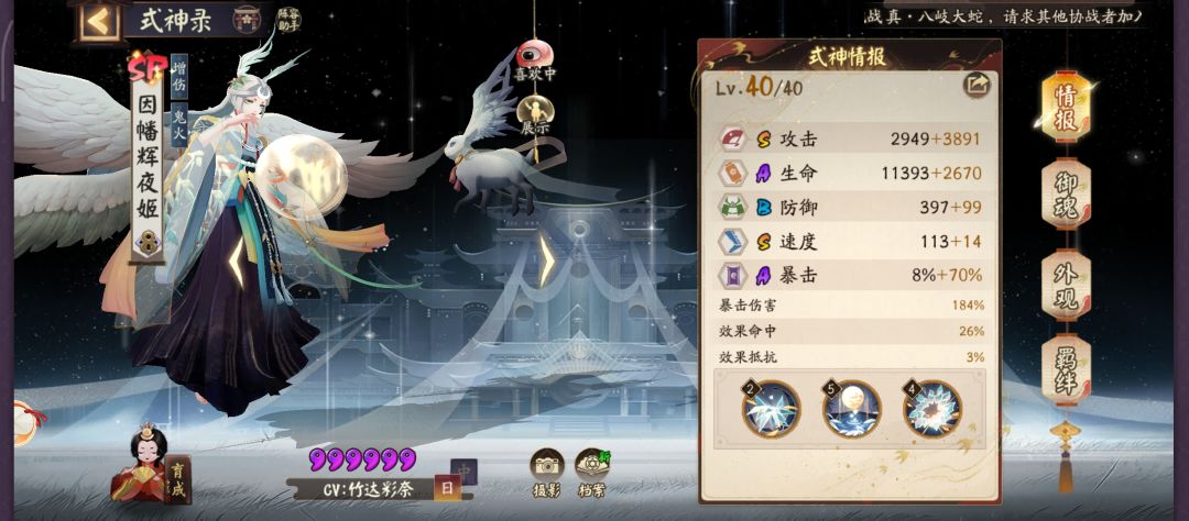 下一个拉谁啊 6