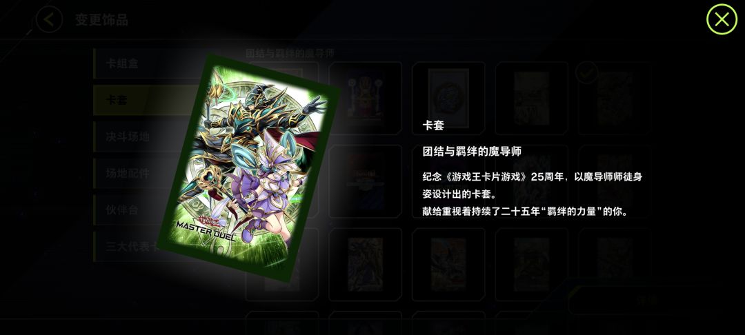 闲着没事看了一下卡套的介绍😂 7