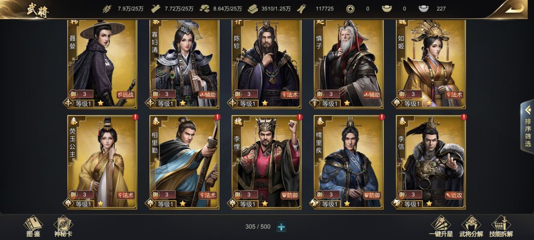 求大佬解答 3
