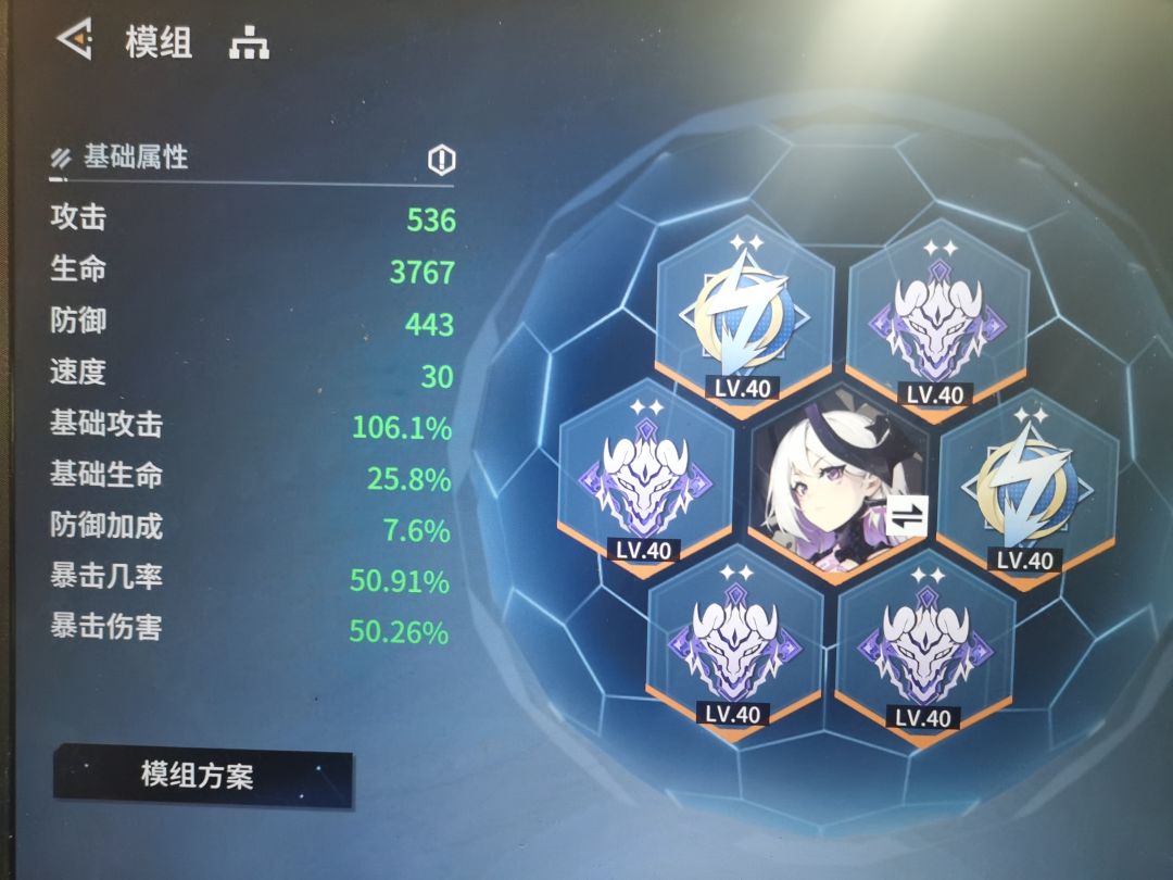 大佬救一下,感觉没伤害啊 1