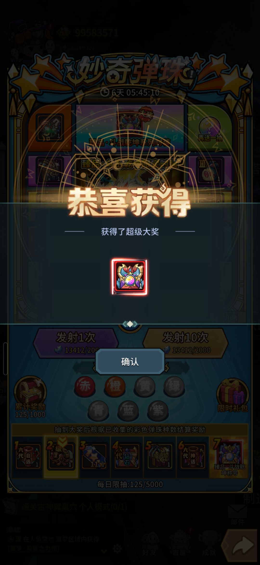 感恩大自然的馈赠 2