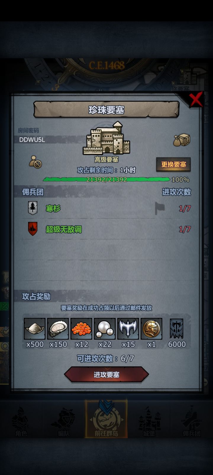 求求大佬帮忙打一下截图