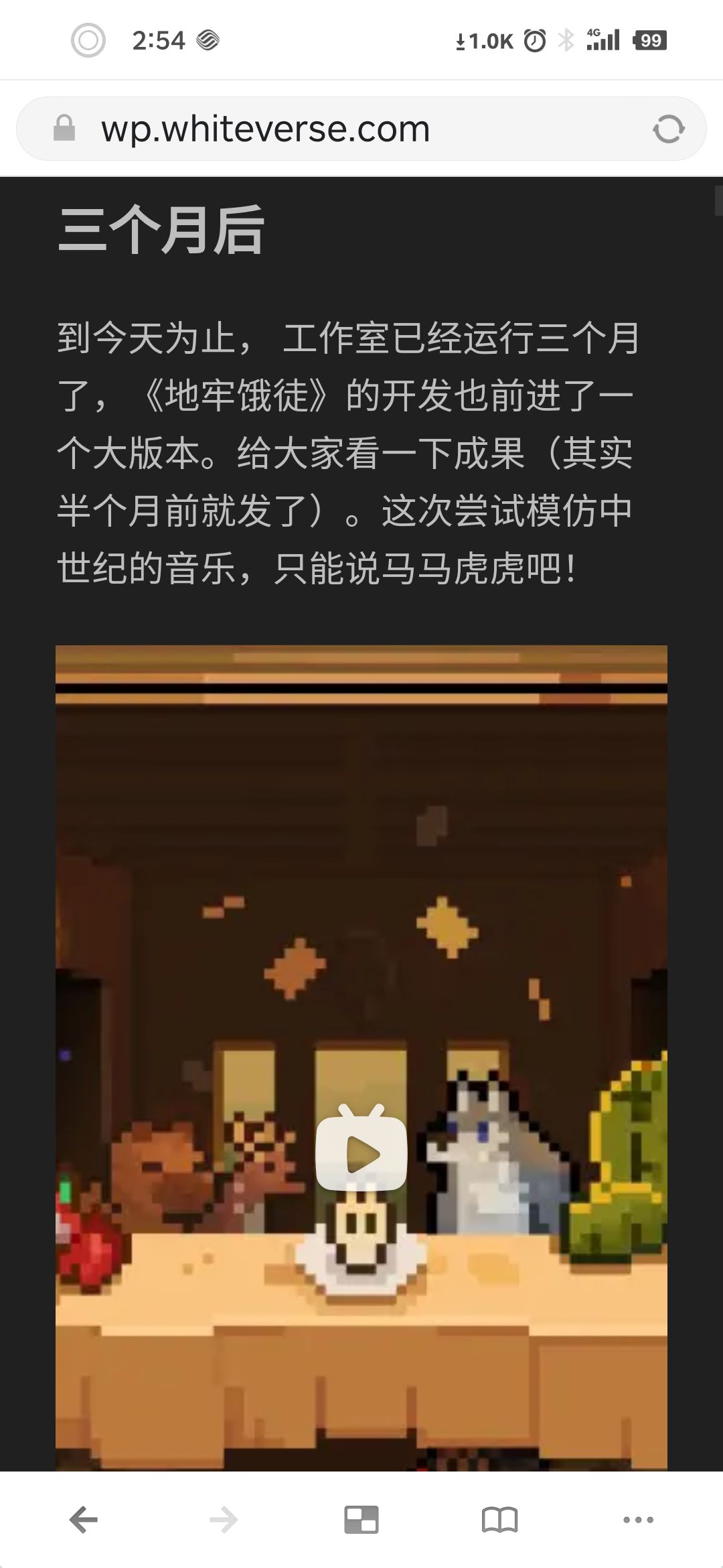 游戏的一些消息 2