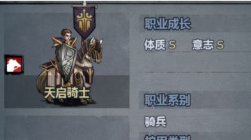 雷启详细培养攻略略略╭(╯ε╰)╮