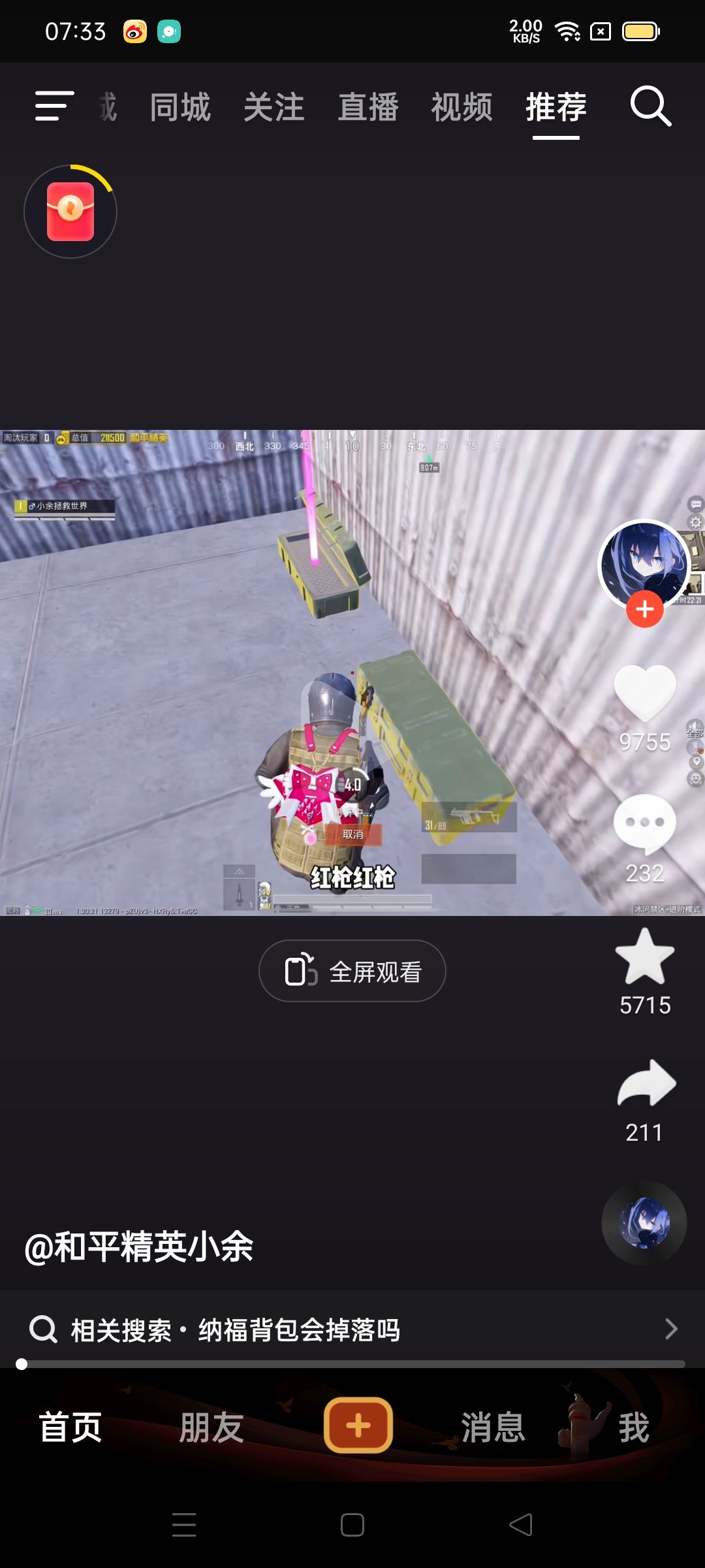 动态图片 10