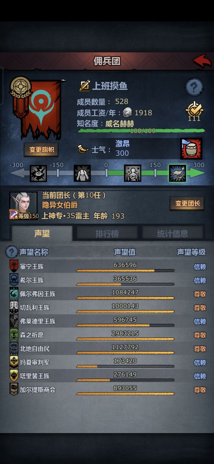真正的佛系玩家截图