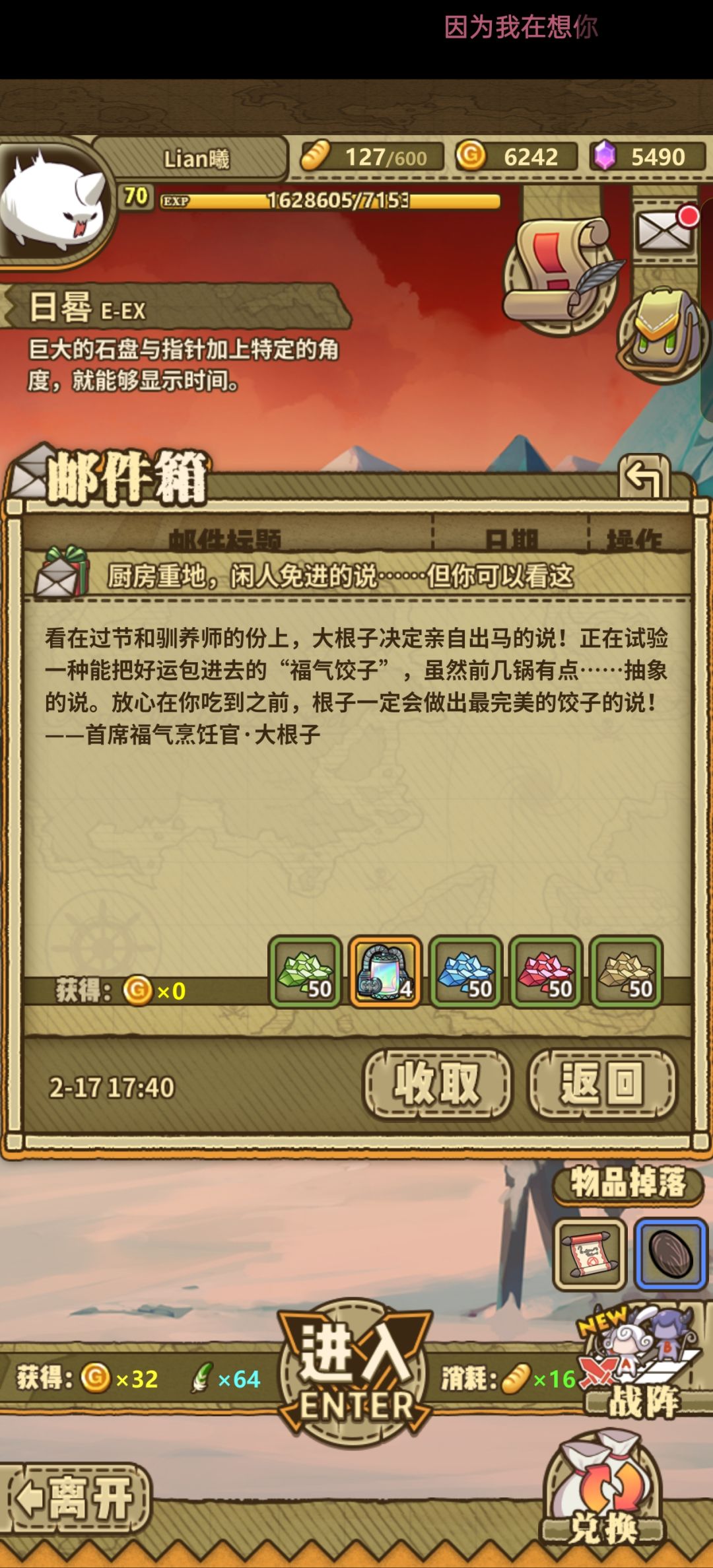 震惊 3