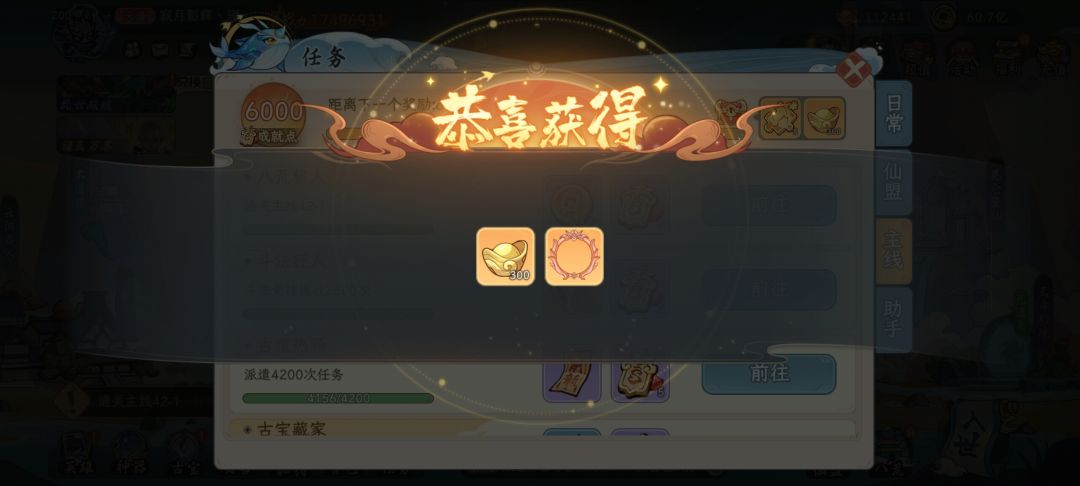大师之证 1