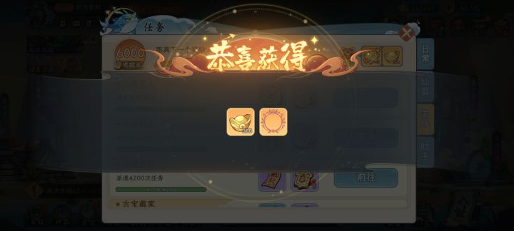 大师之证截图
