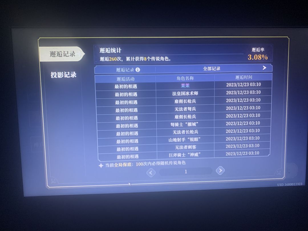 喜忧参半，求大佬指点！！ 2