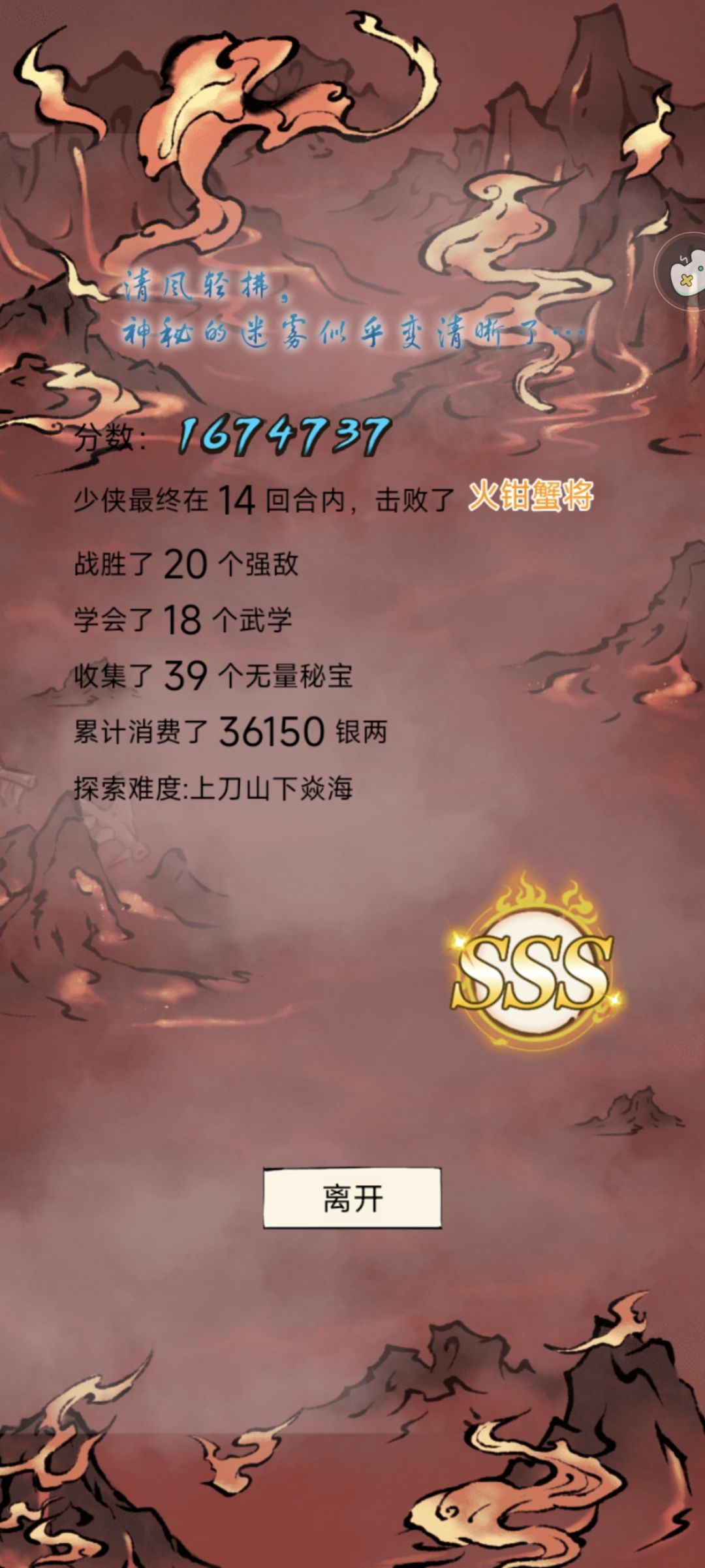 无量实用技巧截图
