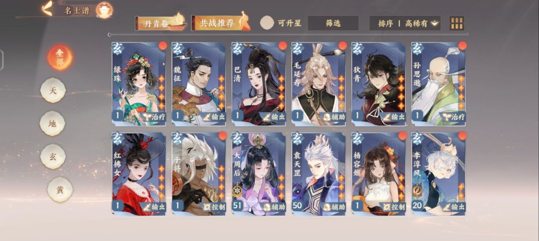 动态图片 3