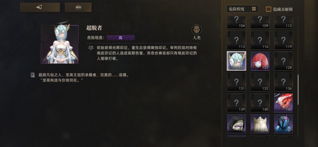 这个boss怎么打 1