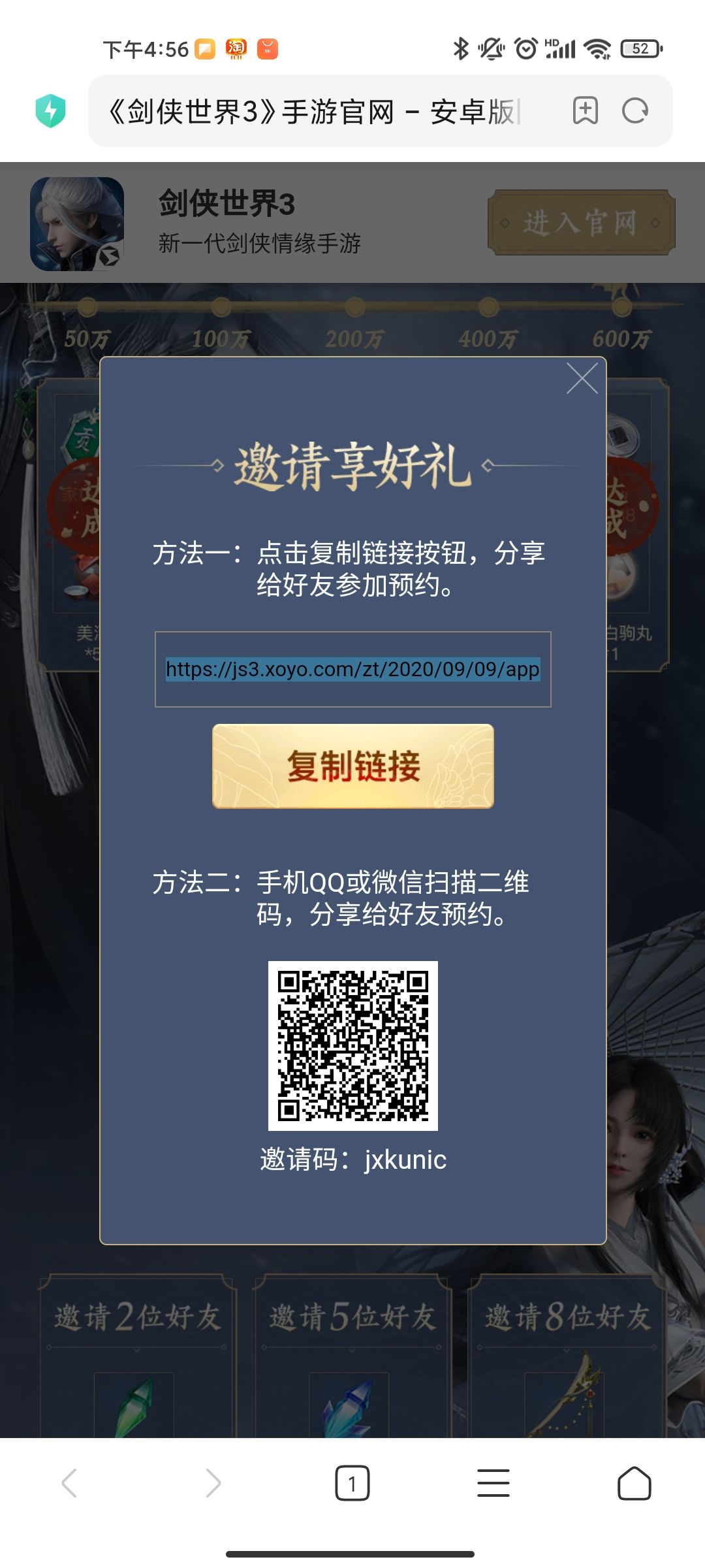 动态图片 1