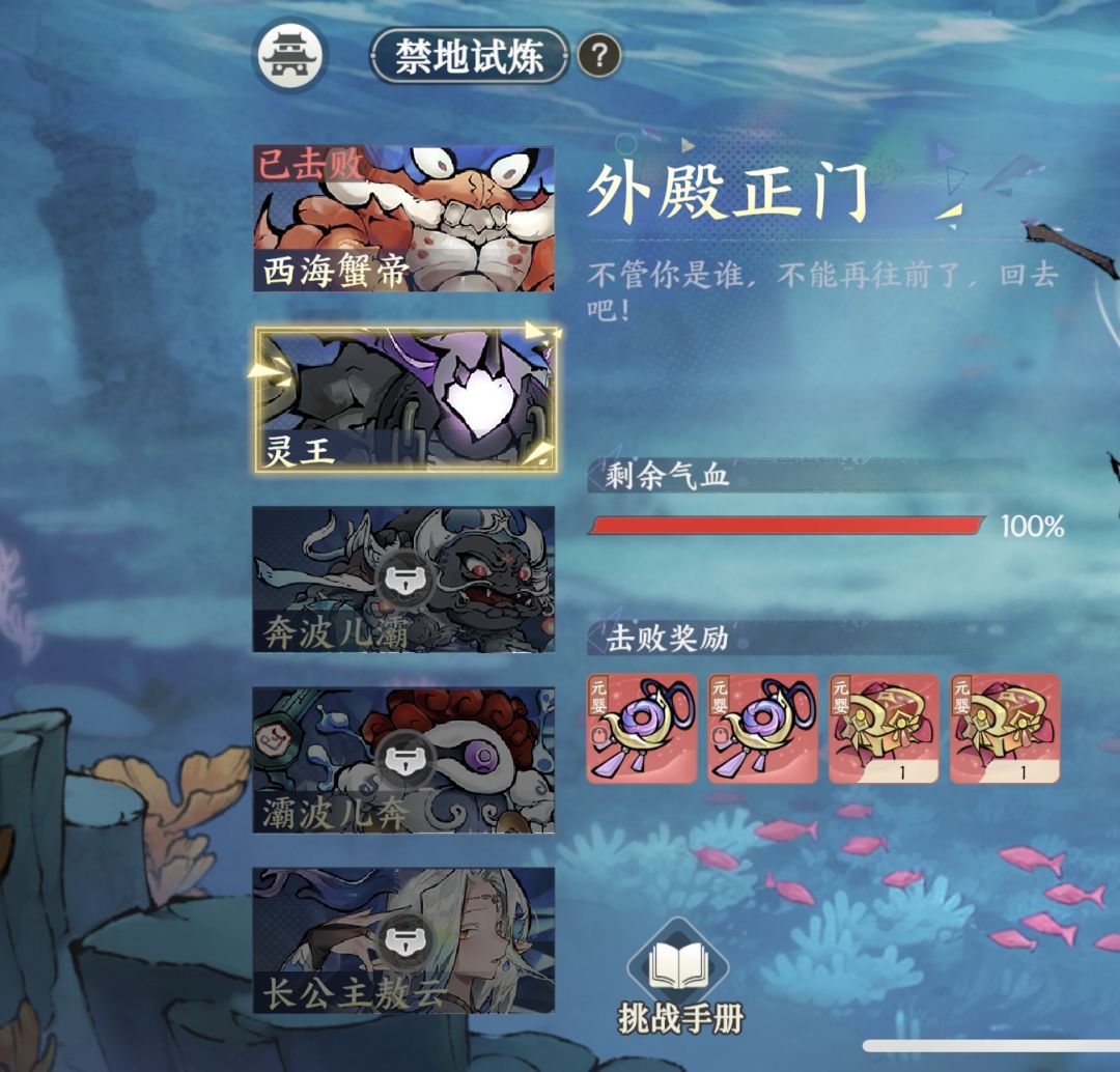 游戏已经玩透了,有啥不懂都可以问 2