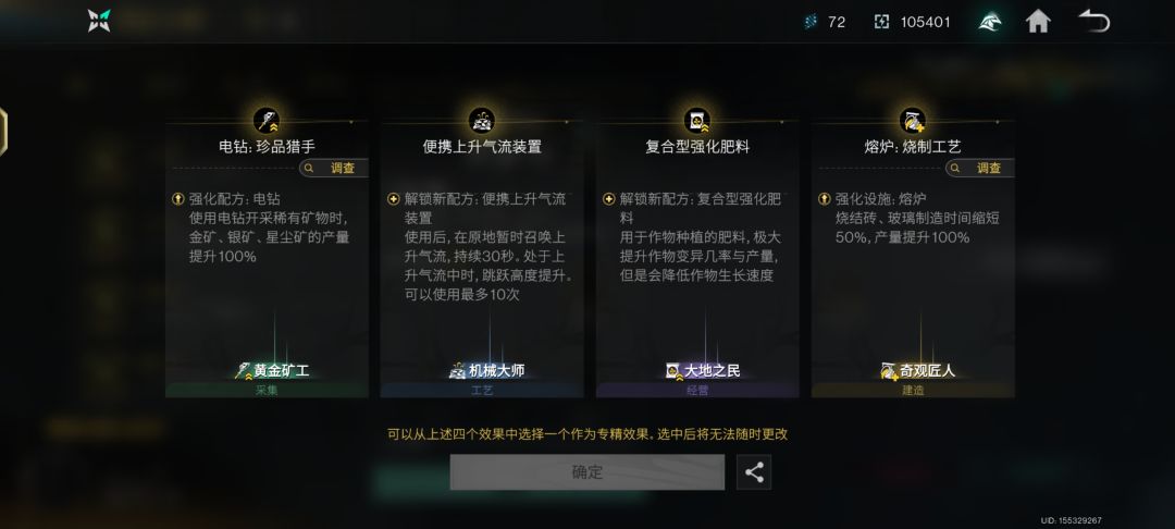 在线等如何选择 2