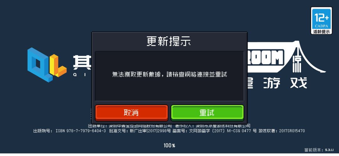 这是为什么 1