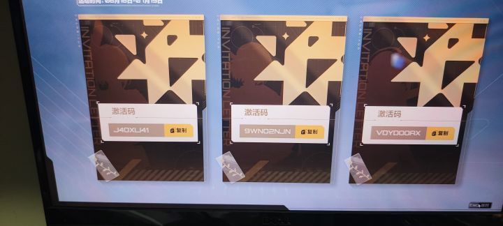 放三个激活码,想拿就拿吧截图