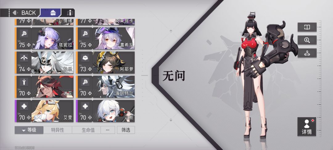 1.2梯度榜+分析 2