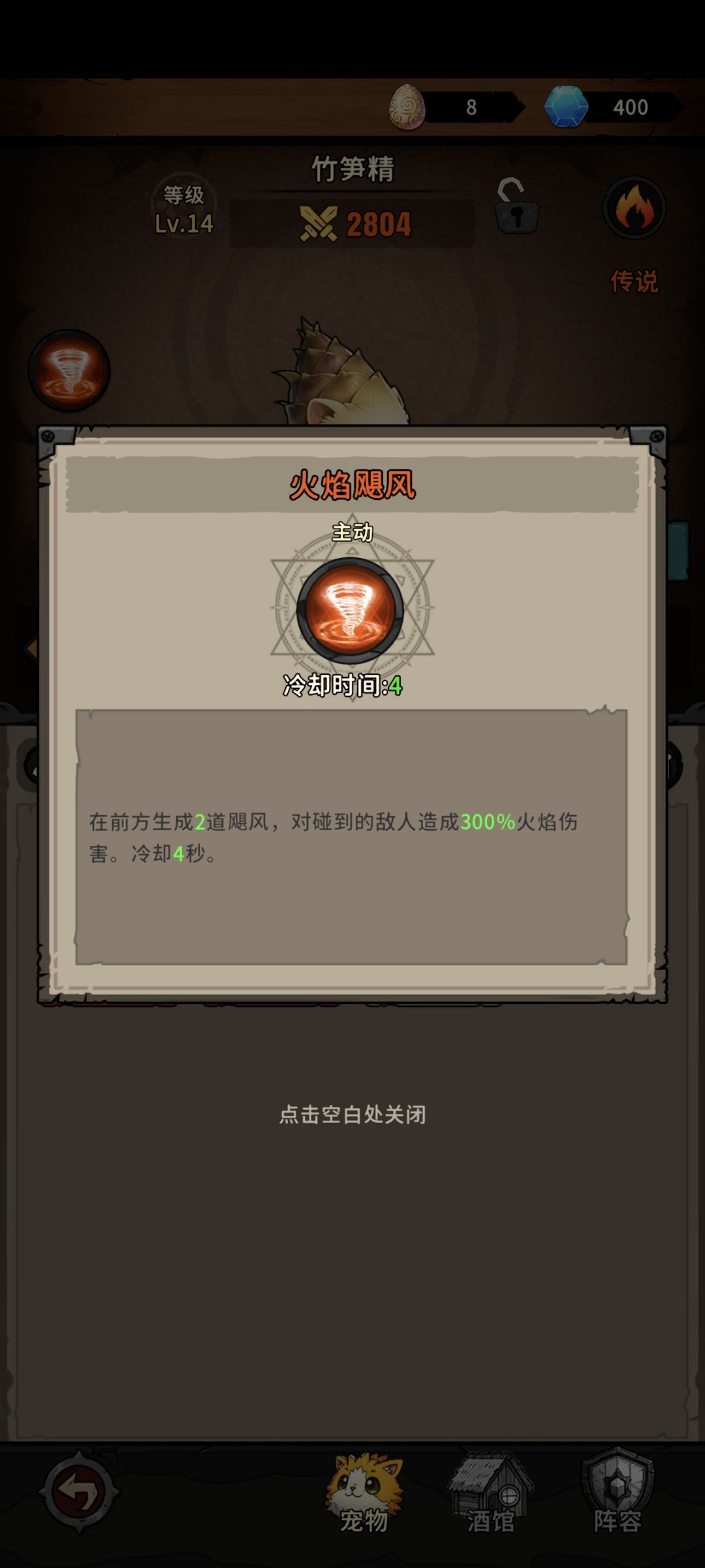畅玩3小时后新手攻略 2