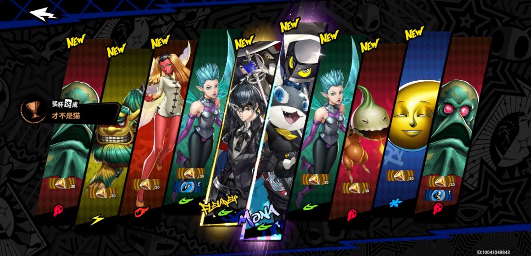 JOKER! 2