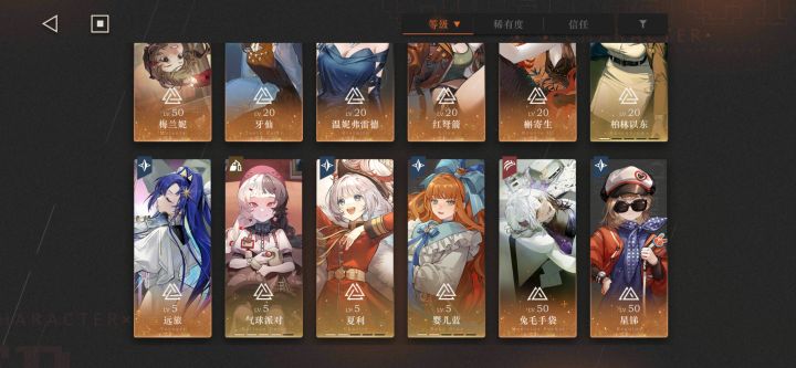 作为一个开服玩家觉得自己很失败截图