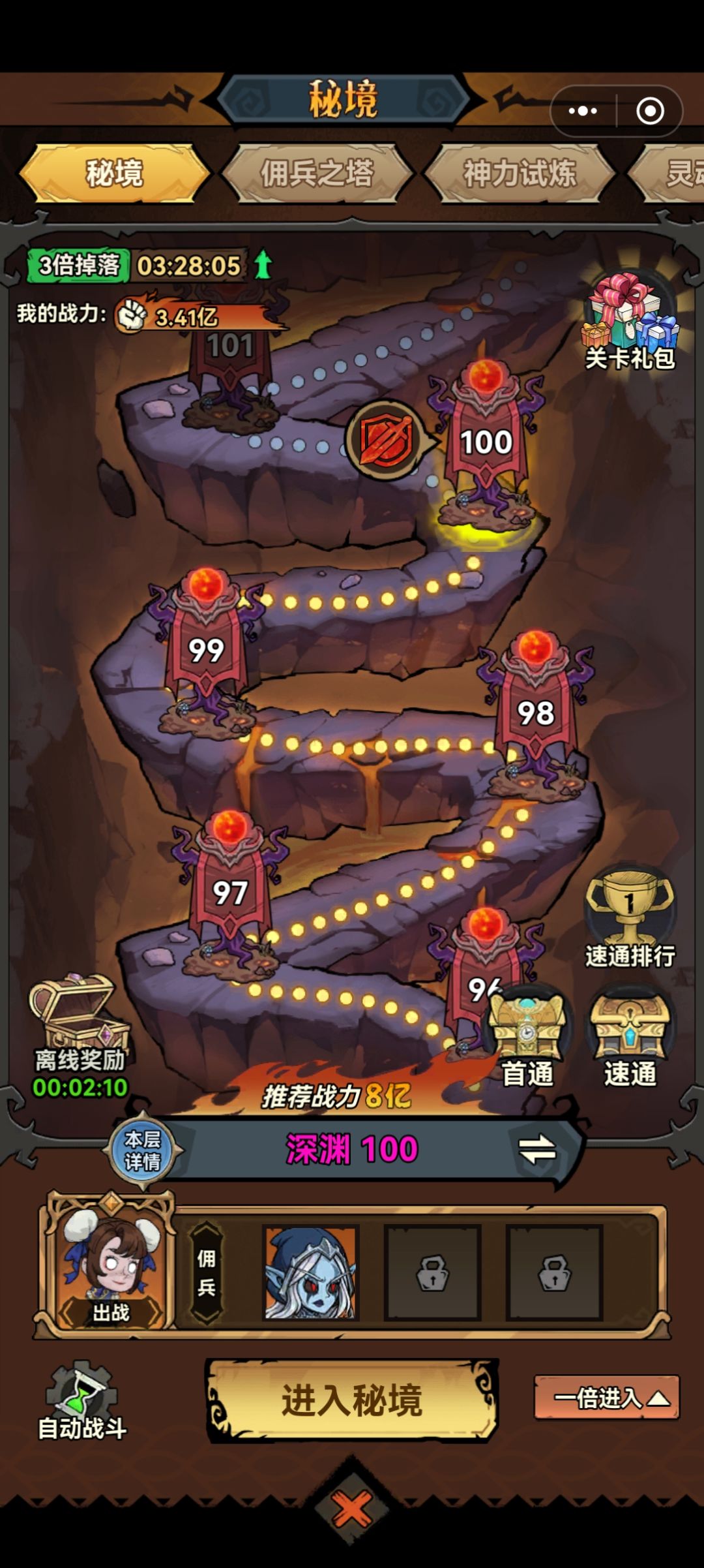 关卡不合理！ 2