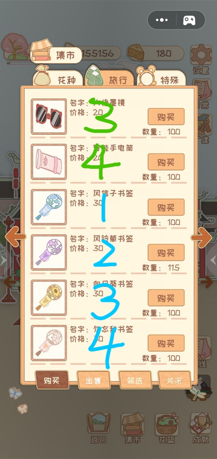 动态图片 3