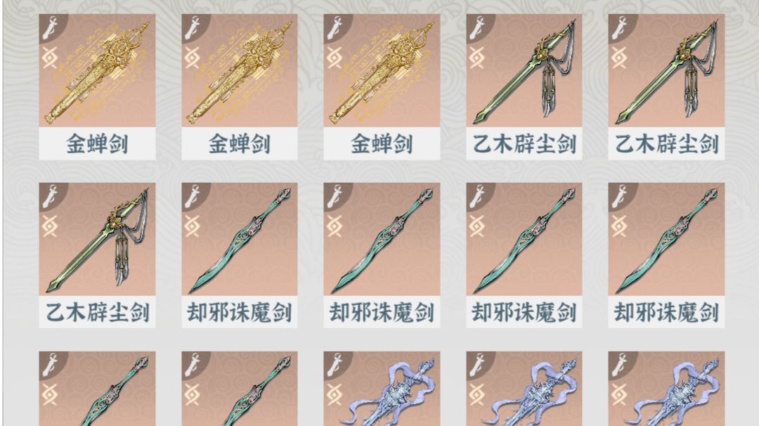 v0.25.1版本所有器纹词条截图