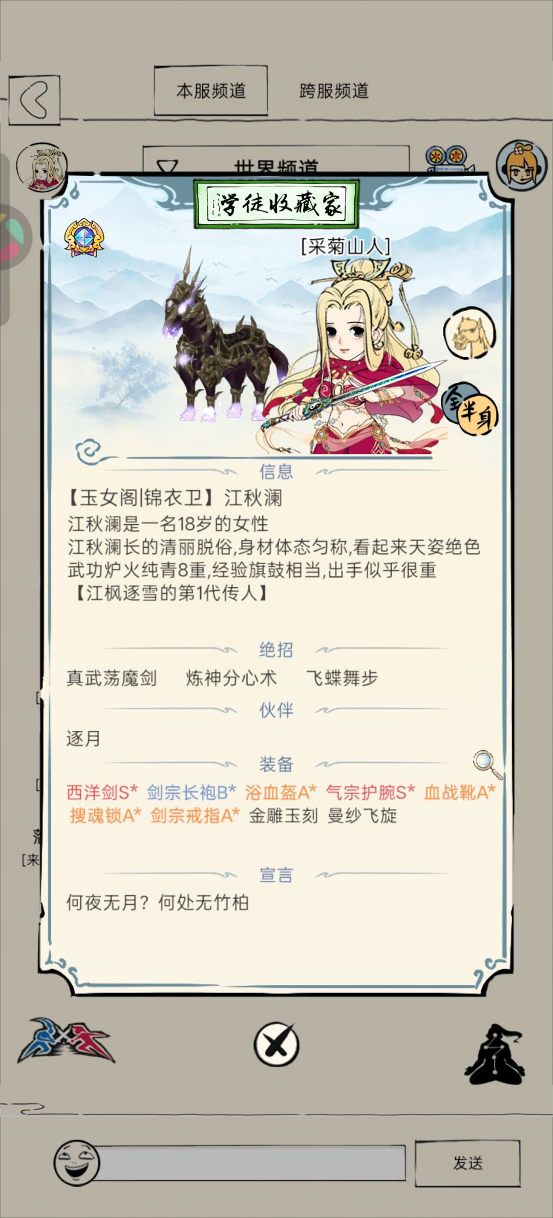 能过70吗 4