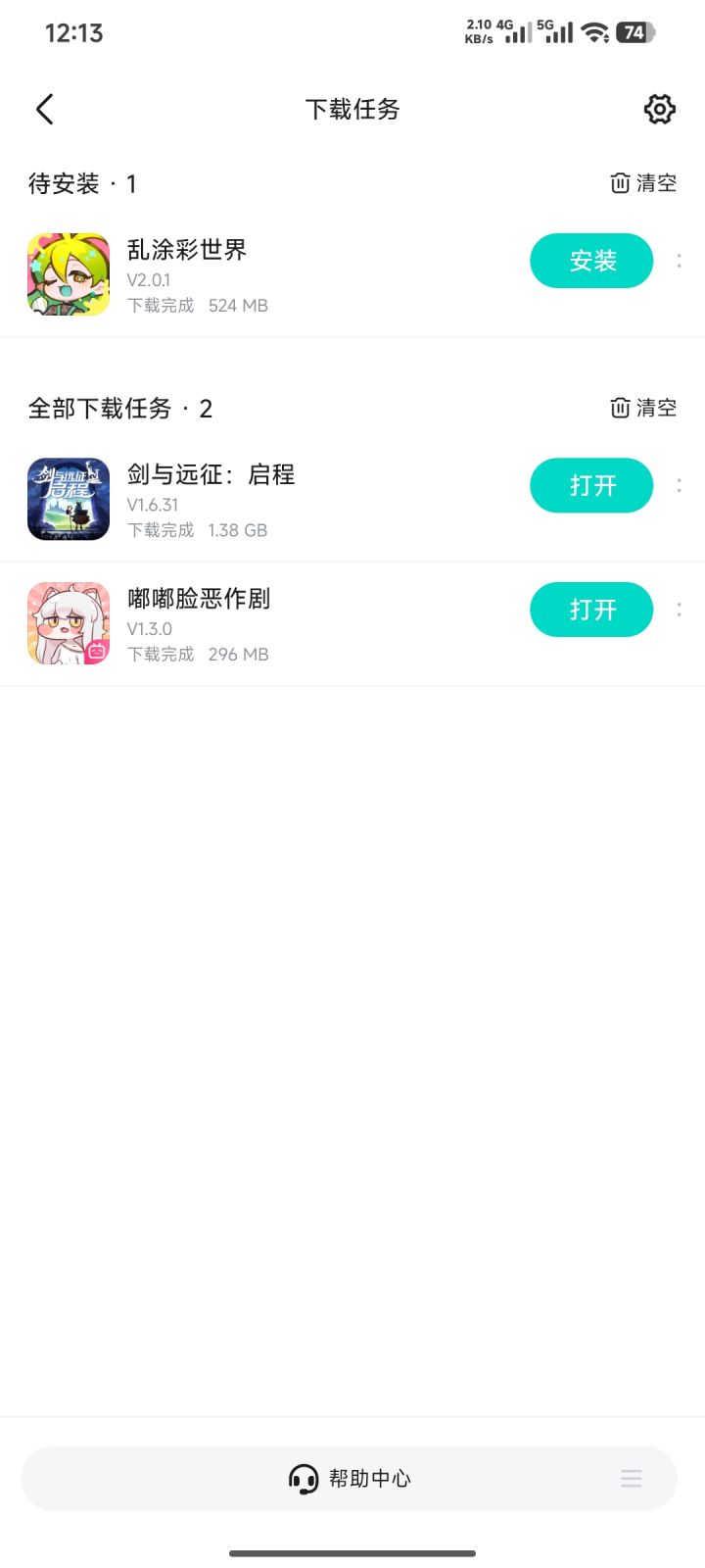 兄弟们，游戏怎么样？能入坑不？截图