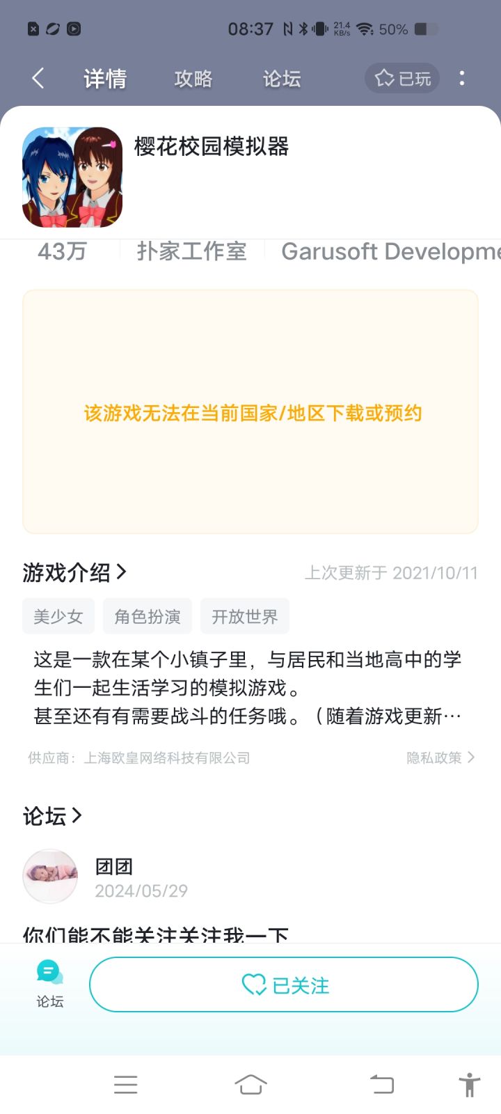 终于知道为什么进不去了。截图