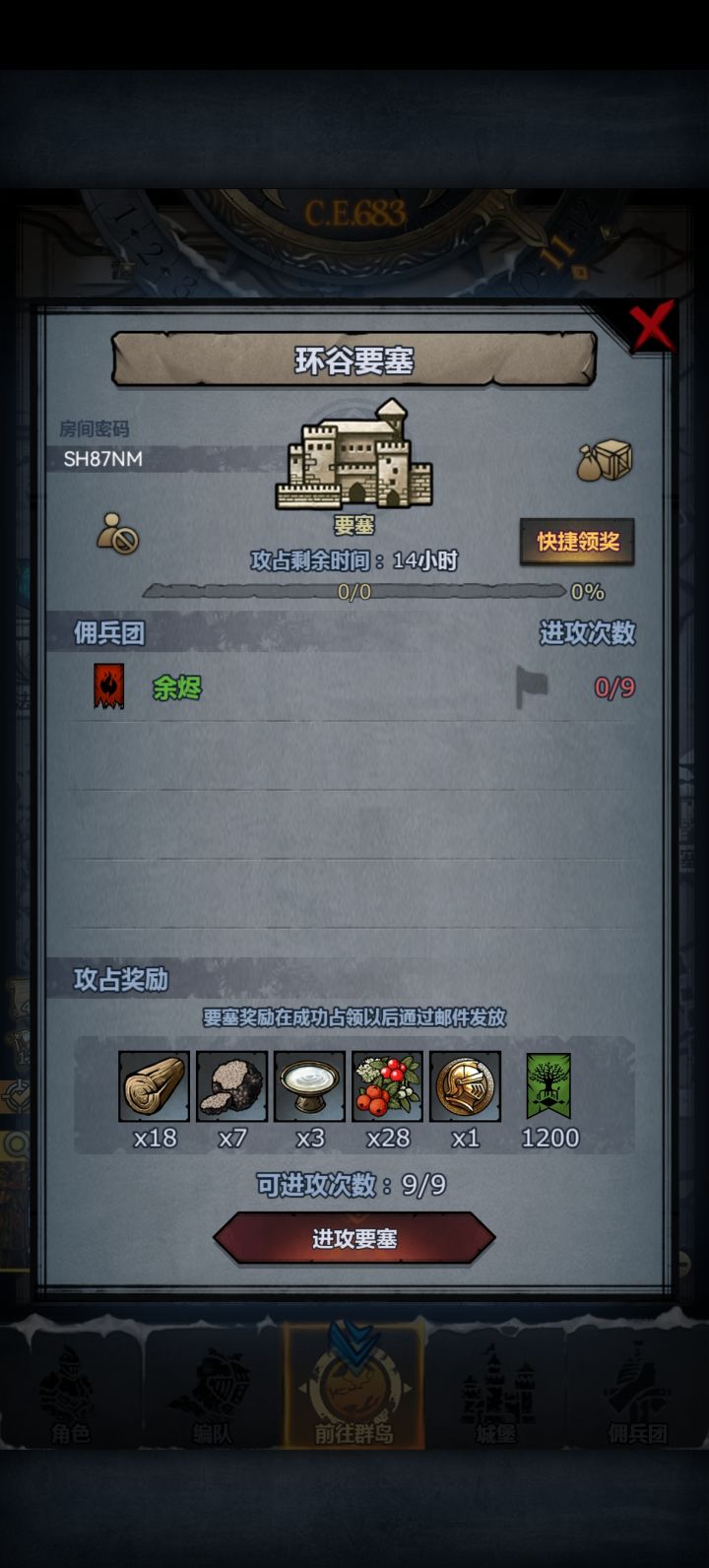 大佬求帮帮截图