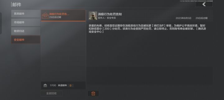 家人们我做得对吗?截图