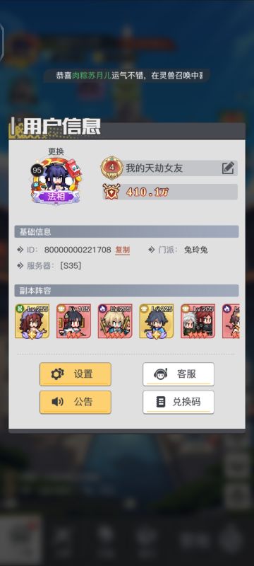 兑换码合集（不定时更新）