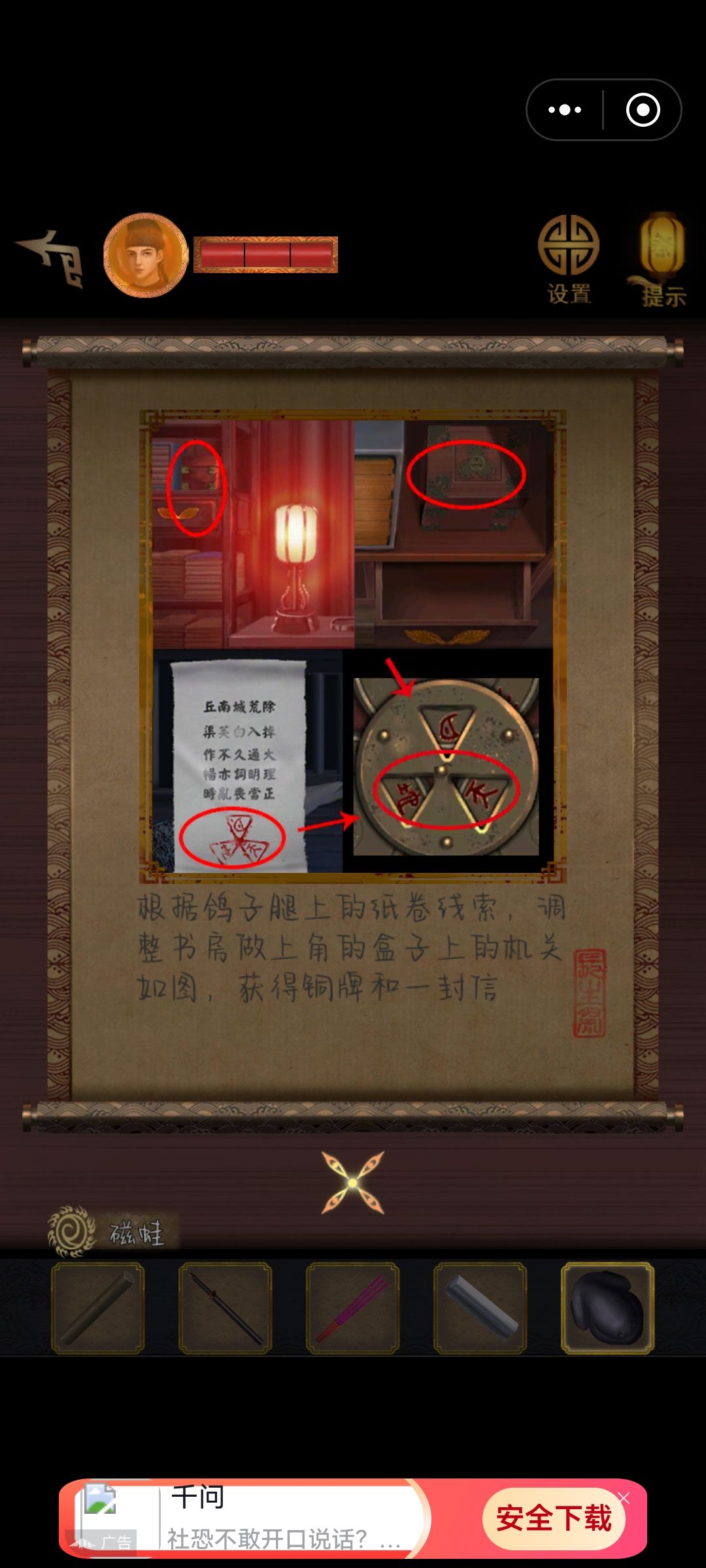 这个是卡bug吗? 1