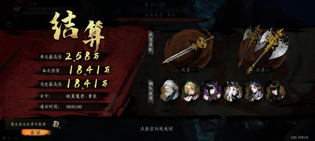 打卡!我的日常闯关! 1