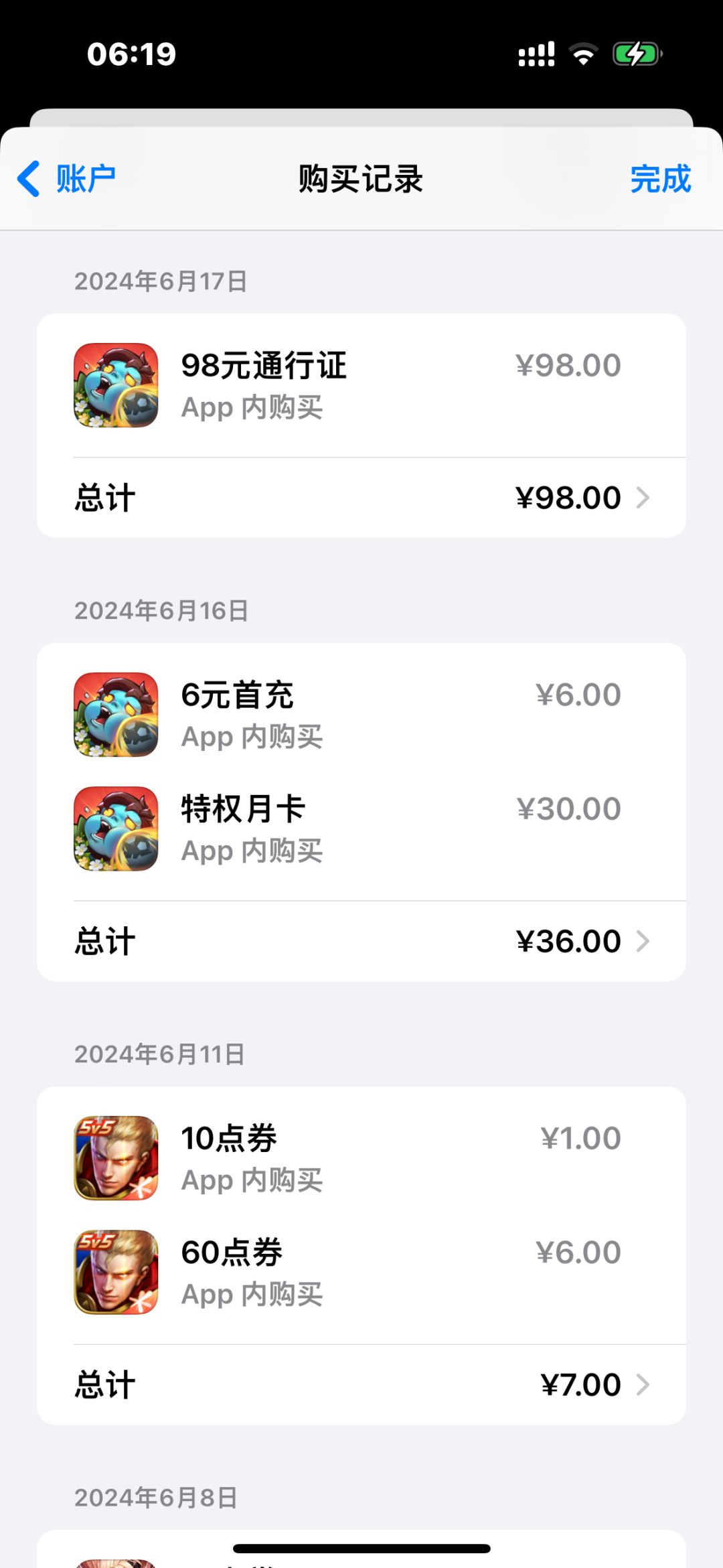玩了两个月回头看看… 4