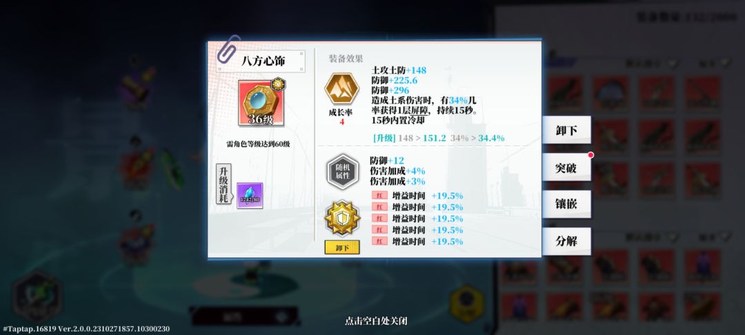 练防是真的爽啊! 3